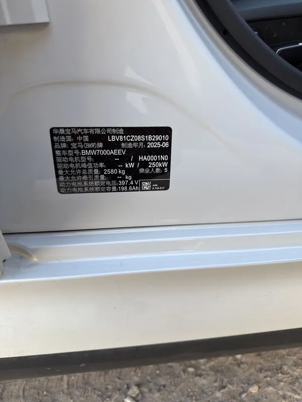Bmw! Bmw i3 40L night sport! 2025! I3! Full bmw! Bmw I3 40L nightsport 6 Bmw! Bmw i3 40L night sport! 2025! I3! Full bmw! Bmw I3 40L nightsport 6