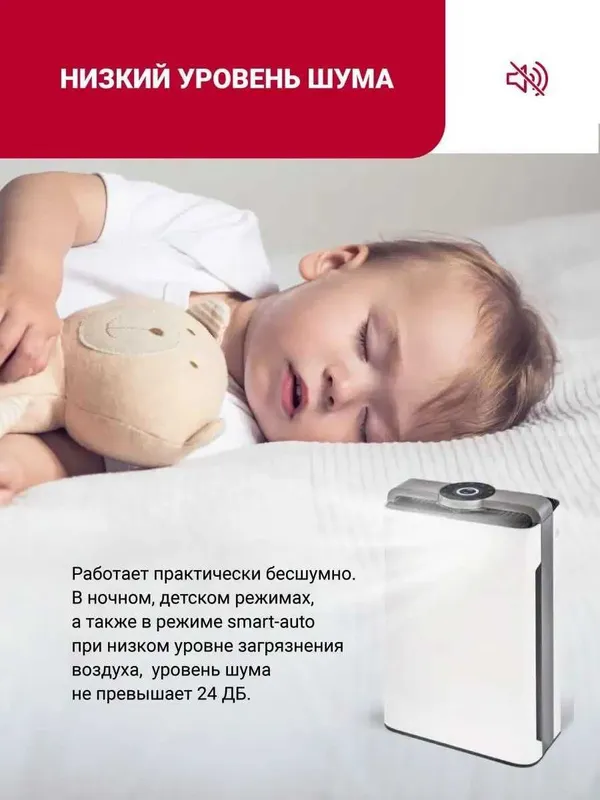 Очиститель воздуха Welkin + Увлажнитель Model: K-08A (Wi-Fi) до 60 м2 — фото 5