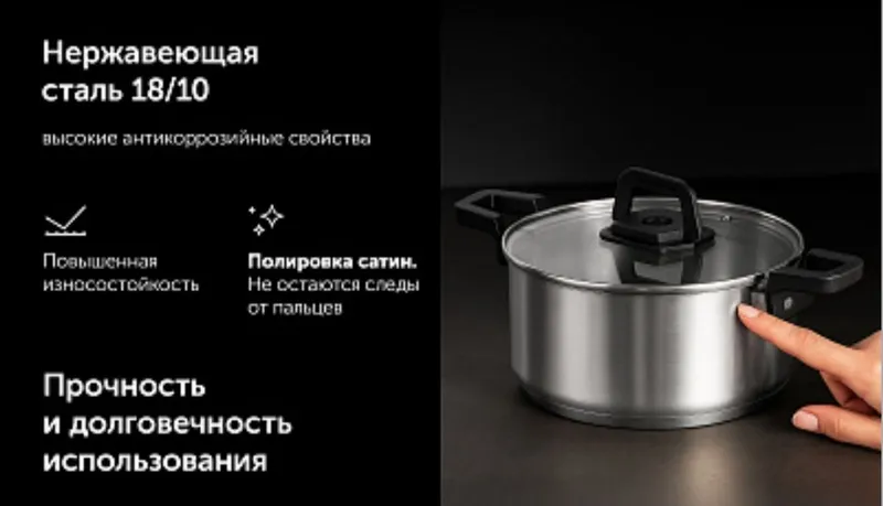 Набор посуды Polaris Fold&Keep-6S – 6 предметов — фото 2