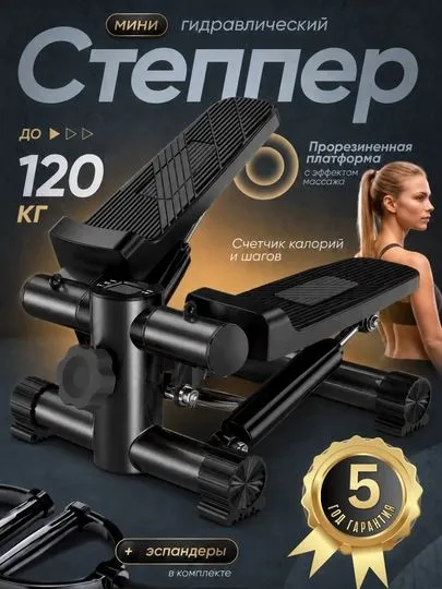 stepper trenajor 2 stepper trenajor 2