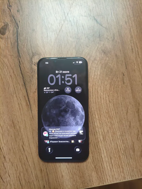 iPhone 14 256 GB sotaman 1 iPhone 14 256 GB sotaman 1