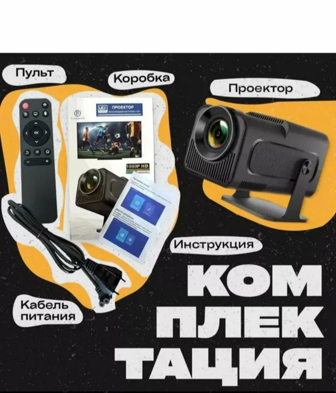 Orginal Hy 320 proyektor katta va sifatlisi — фото 4