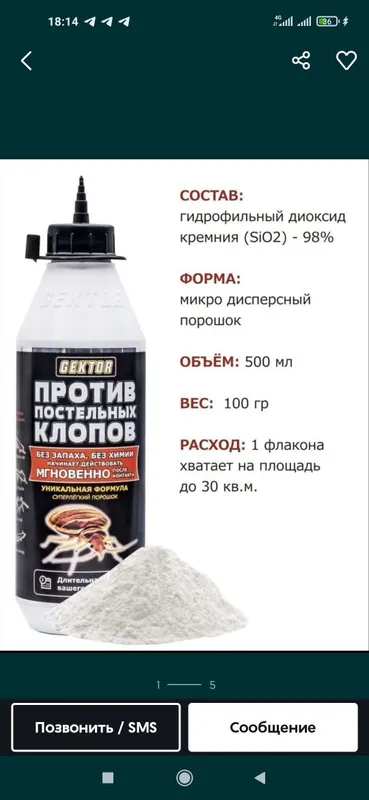 Klopa dori Original!!!