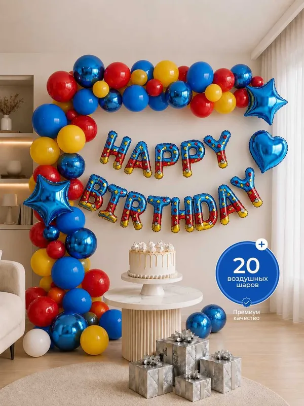 Tug‘ilgan kun uchun, Happy Birthday / С днем рождения 3 Tug‘ilgan kun uchun, Happy Birthday / С днем рождения 3