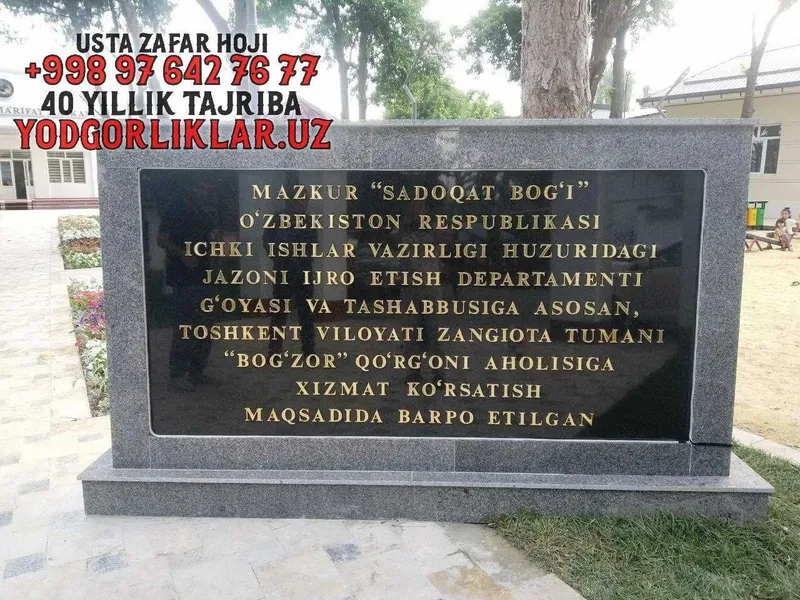 Реклама Таблички Вывески Сам Указатель Peshtoq Kitob Reklama Samarqand — фото 5