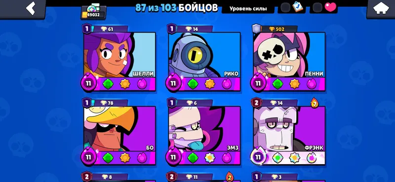 brawl  stars