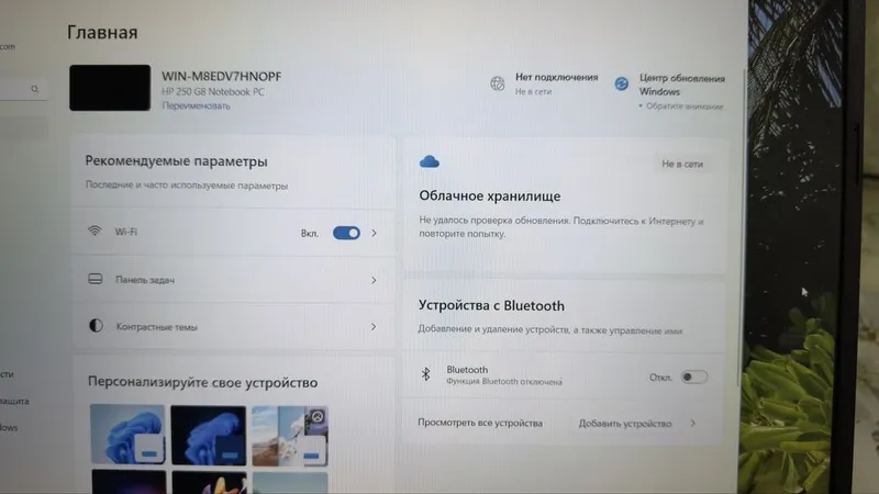 Срочно Ноутбук HP i5 11-поколение / 16GB / SSD 256 / Iris Xe — фото 3