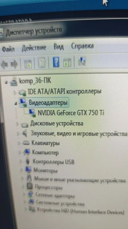 Kompyuterlar sotiladi xolati yaxshi 10 dona stol stullari bilan 2 Kompyuterlar sotiladi xolati yaxshi 10 dona stol stullari bilan 2