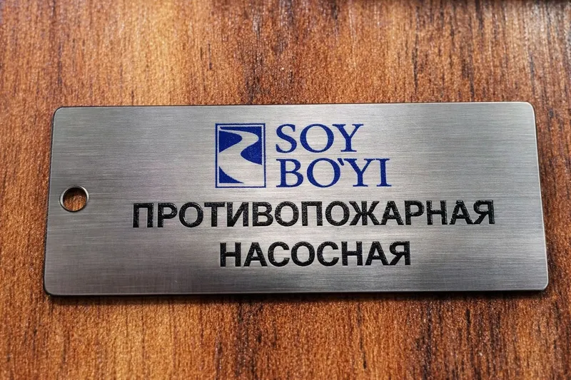 Бейджики на заказ | Акрил / Металл / PET / Дерево | Гравировка и печат — фото 2