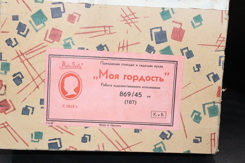 Кукла 1975 года производства в идеальном состоянии в родной коробке 6 Кукла 1975 года производства в идеальном состоянии в родной коробке 6