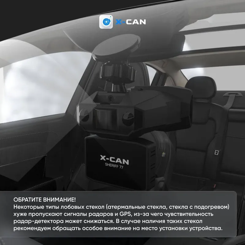 Xcan air max радар детектор и сомбо устройство X can s5 4k 2 Xcan air max радар детектор и сомбо устройство X can s5 4k 2