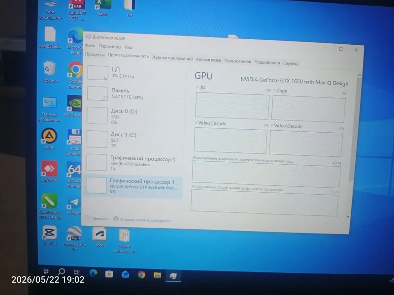 Msi-PC57 GF63 Thin 11SC noutbook 8 Msi-PC57 GF63 Thin 11SC noutbook 8