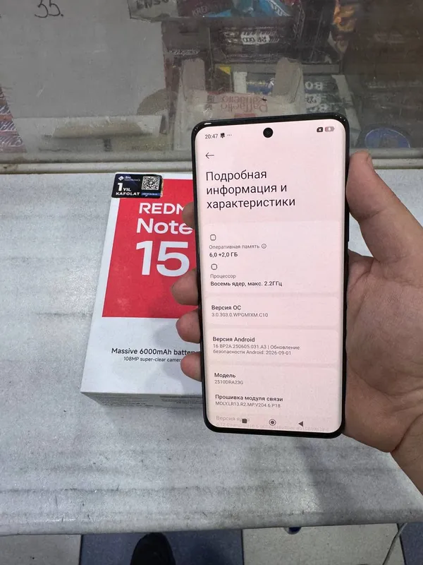 Redmi Not 15 8/128 3