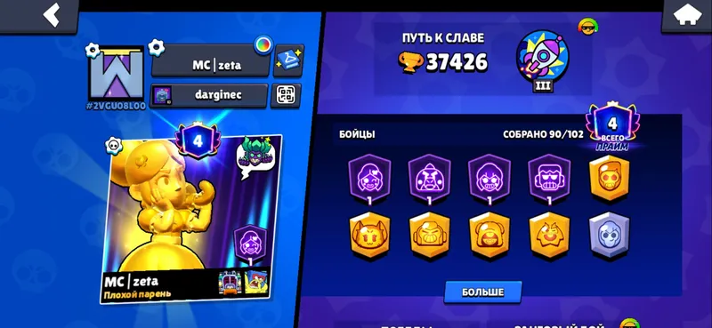 продам акаунты в Brawl stars  олд акаунты