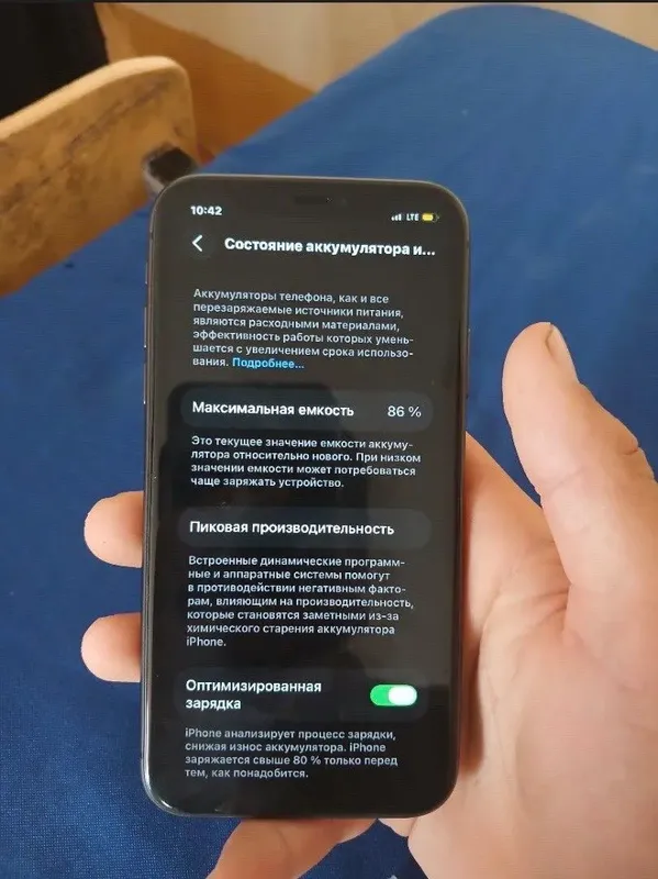 iPhone 11, 64 ГБ 1 iPhone 11, 64 ГБ 1
