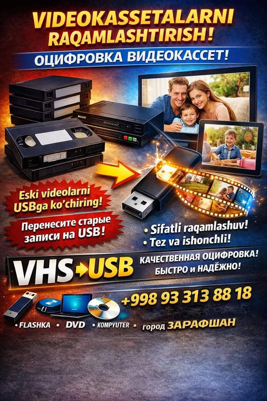 Оцифровка видео кассет. VHS to USB