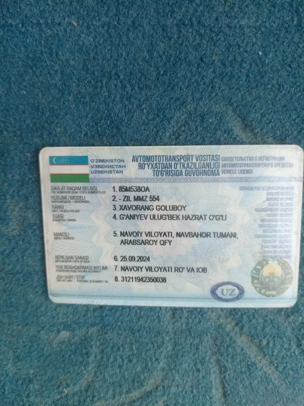 Продаётся ЗИЛ МТЗ-80 2 Продаётся ЗИЛ МТЗ-80 2