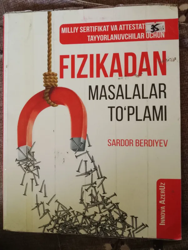 Сборник задач по физике, Сардор Бердиев, цена 35 1 Сборник задач по физике, Сардор Бердиев, цена 35 1