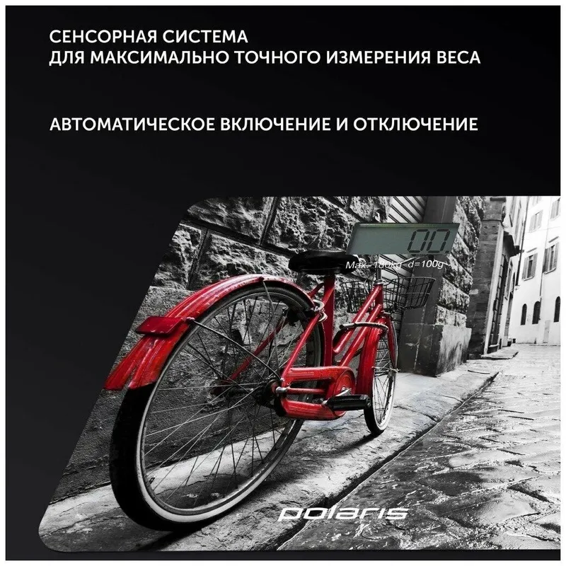 Весы электронные Polaris 1873 3 Весы электронные Polaris 1873 3