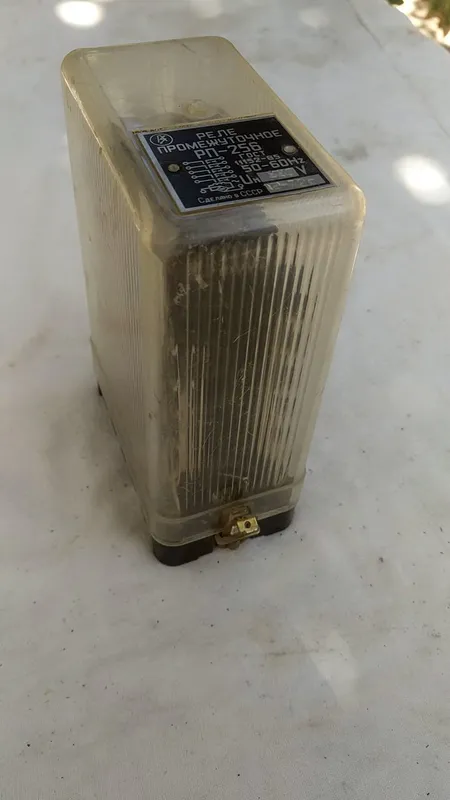 Oraliq rele RP-256 (220V) SSSR 2