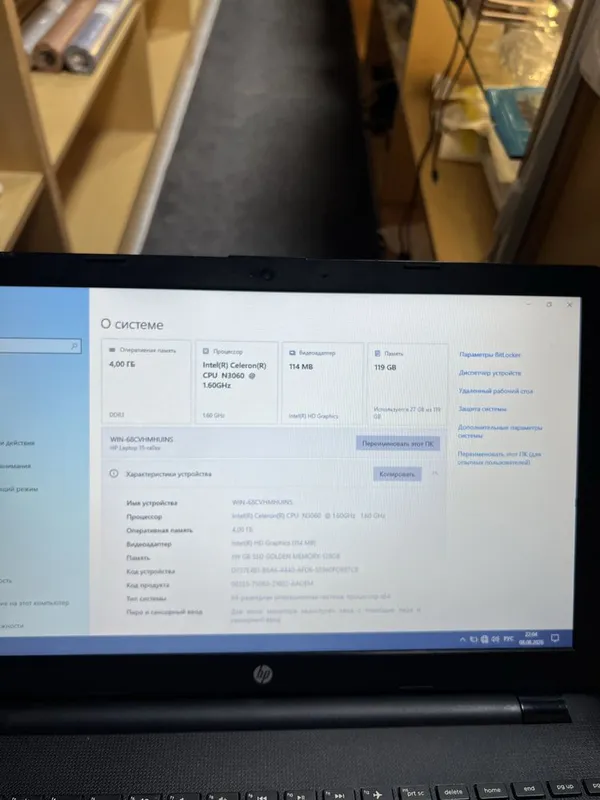 Hp Celeron intel N3060 2 Hp Celeron intel N3060 2