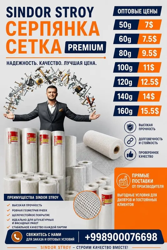 Sifatli serpionkalar