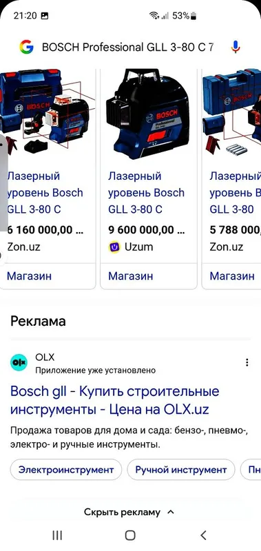 Bosch professanal gll 3=80 C — фото 4