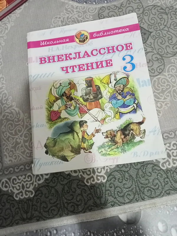 книга — фото 4