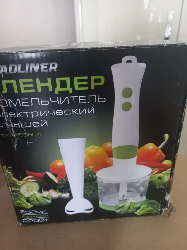 Блендер погрузной