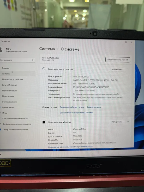 Продам Acer nitro 5 2 Продам Acer nitro 5 2