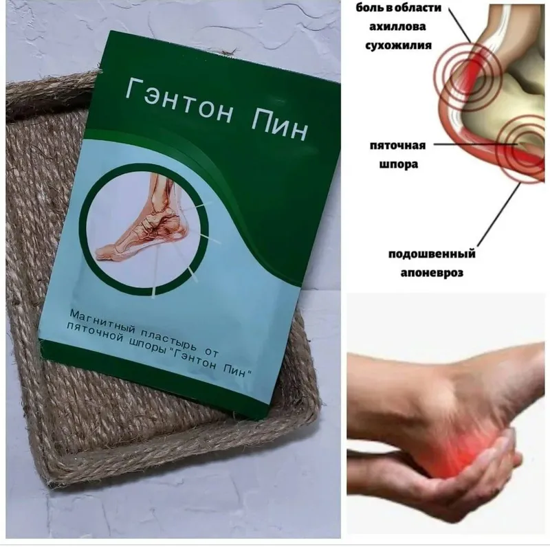 Tovon shporasi uchun Genton Pin magnitli plastir (4 dona)