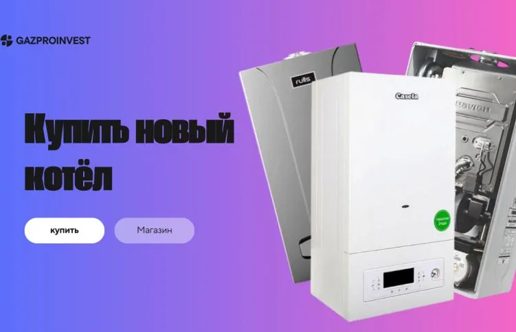 Casela Rulls Ziffler ikki konturli qozonlar rasmiy dileri