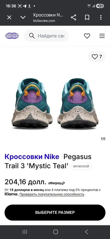 Оргинальный кроссовки nike Pegasus Trail 3 'Mystic Teal' Мужской — фото 4