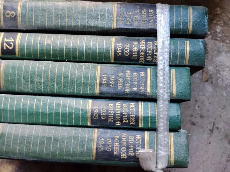 продаются книги энциклопедия 2 продаются книги энциклопедия 2
