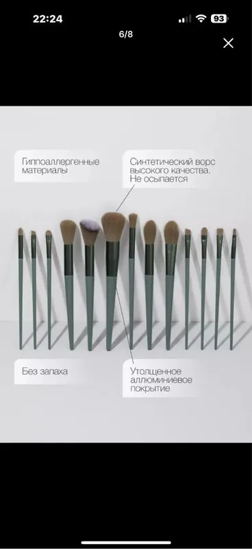 Набор профессиональных кистей для макияжа 3 Набор профессиональных кистей для макияжа 3