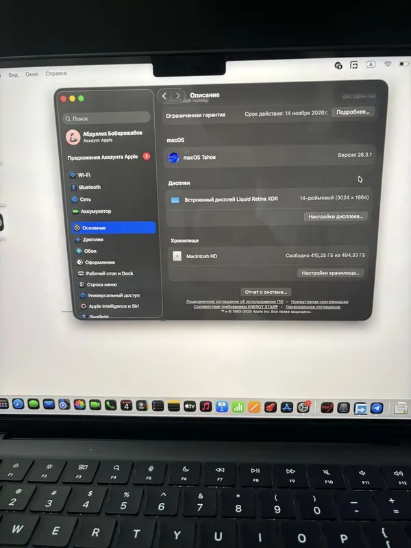 Macbook pro M5 512/15 10 цикл — фото 2