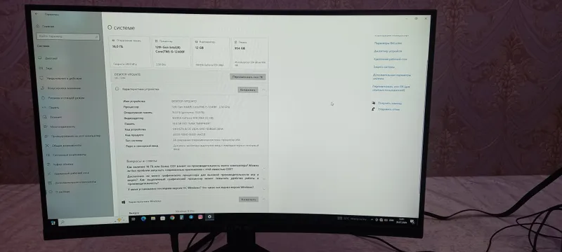 Persanalni kompyuter 8