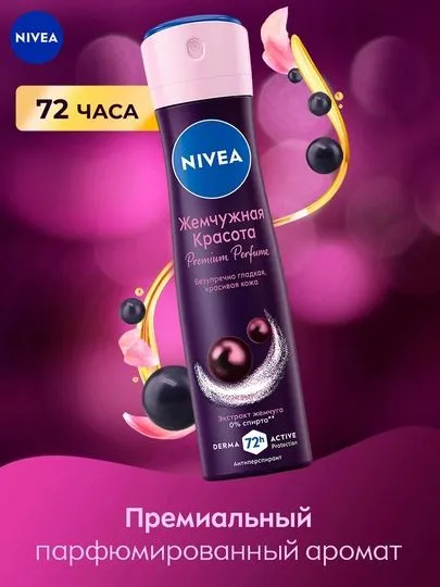 NIVEA dezodoranti 3 NIVEA dezodoranti 3