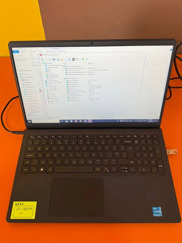 Ноутбук Dell Inspiron 15 3511 — фото 1