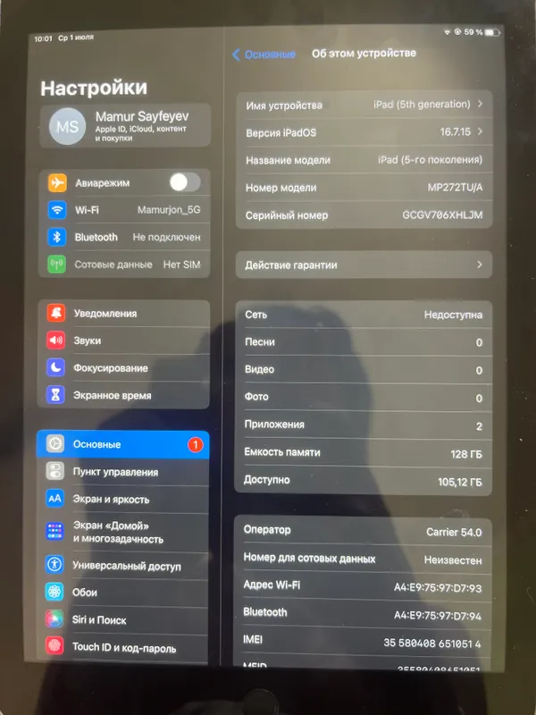 iPad 5 1