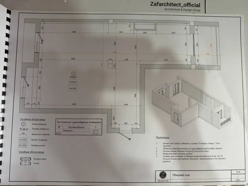 3-комнатная квартира, 101 м², 9/11, ЖК «Мухташам» — фото 7