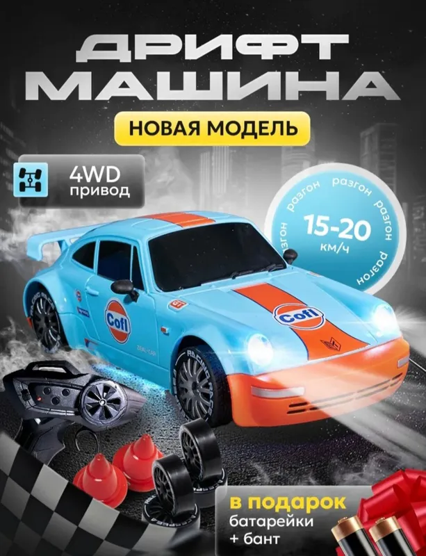 Porsche 911 Pultli Avtomobili oʻyinchogʻi