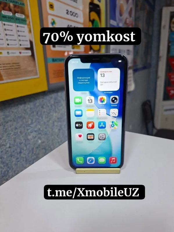iPhone 11 1 iPhone 11 1