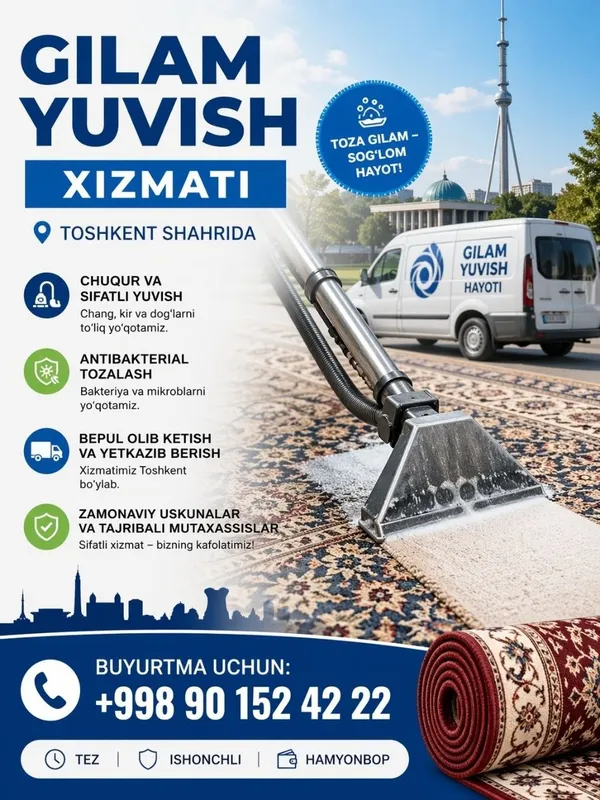 Gilam yuvish Стирка ковров
