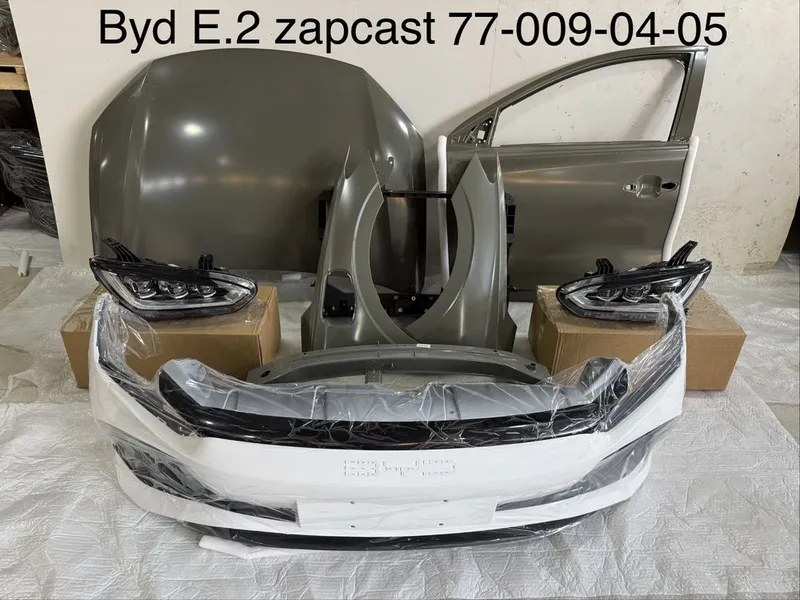 BYD e2 zapchast