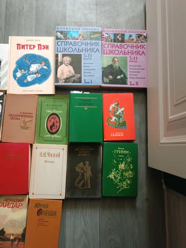 книги советская литература — фото 1