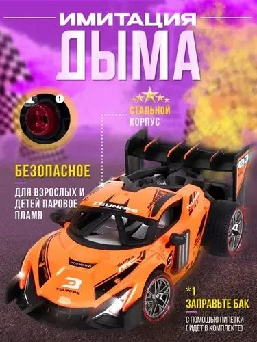 Спортивная Металлическая Машинка на Р/У — фото 7