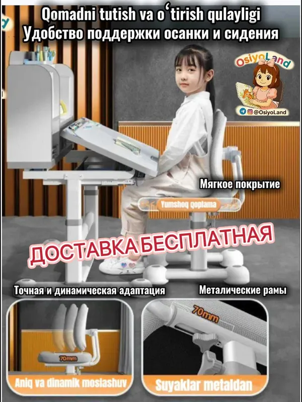 Учебный стол Трансформер парта- эргономичный, для детей от 3 до 18 лет
