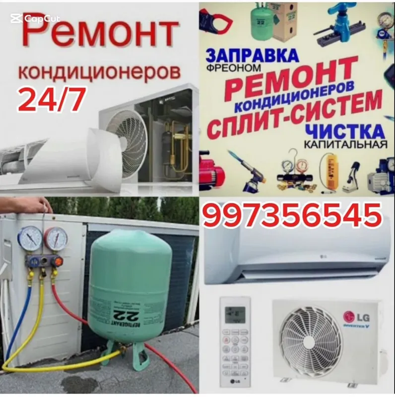Кансанер ремонт kansaner remont кондиционер ремонт konditsioner ustano