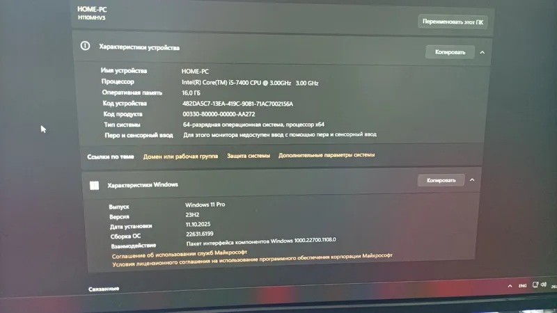 игровой компьютер продается, состояние отличное 3